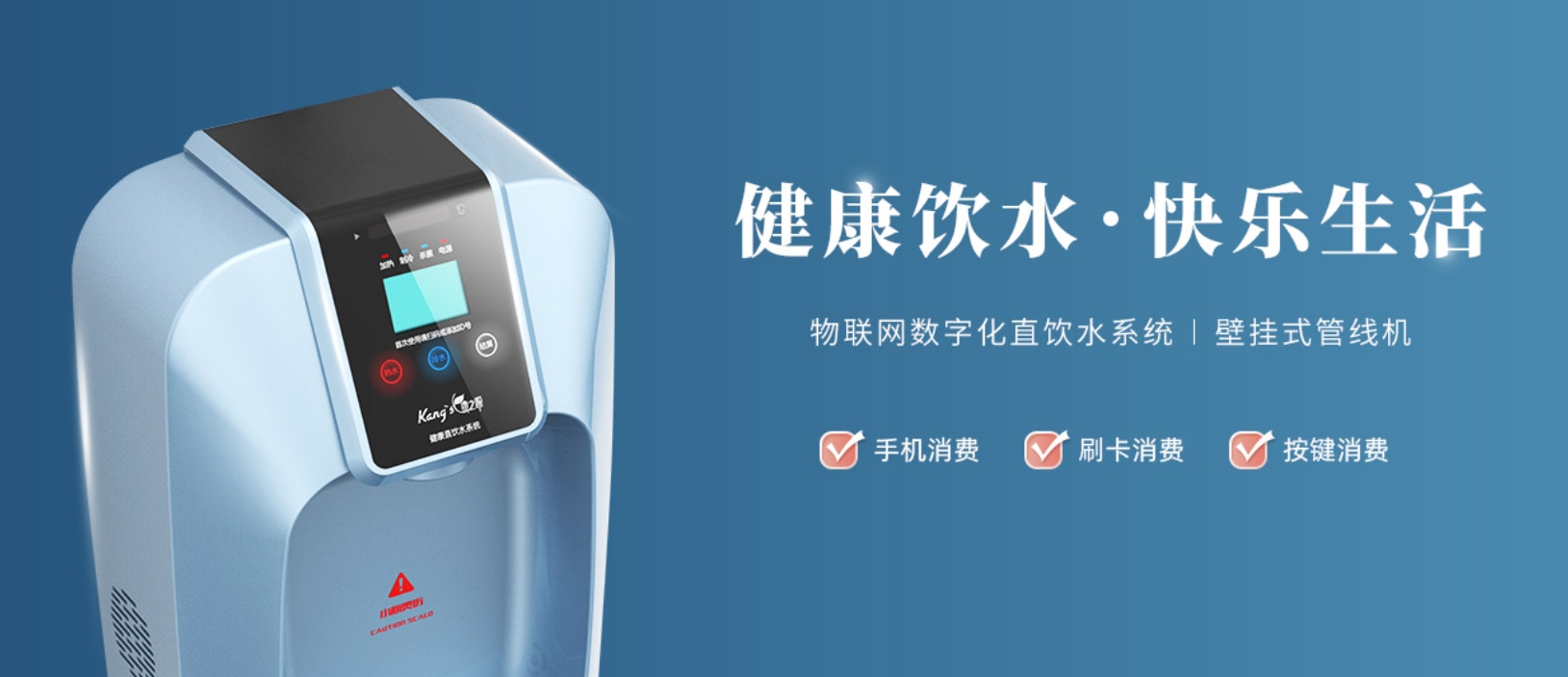 社區直飲水機能掙多少錢?在制定運營管理策略時,需要考慮哪些因素?