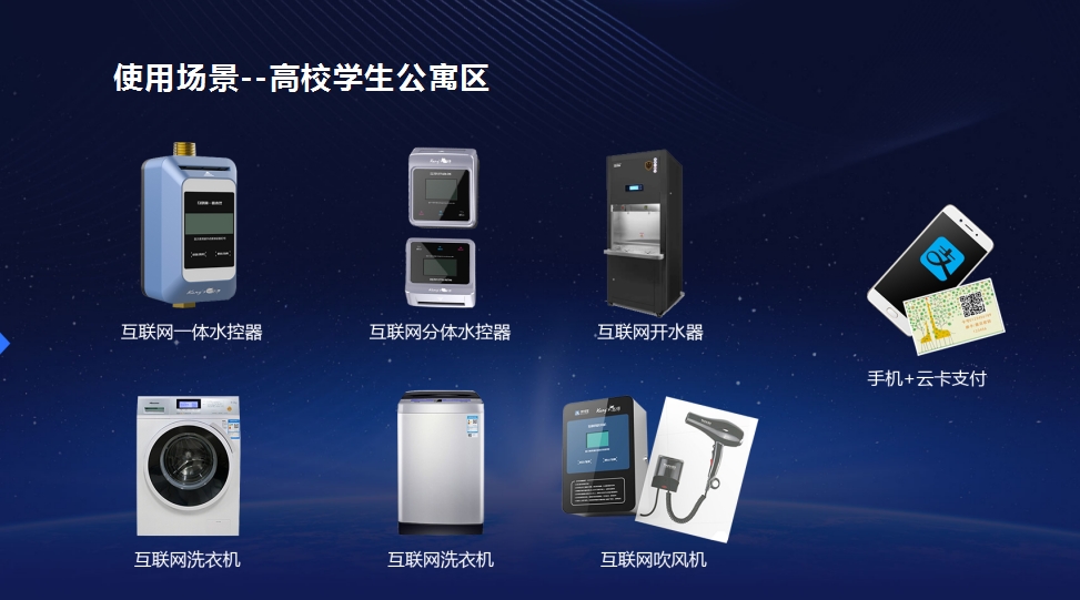 學校熱水淋浴設備多少錢？熱水淋浴設備的采購流程是怎樣的？