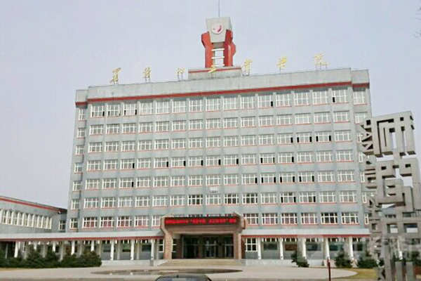 黑龍江工業(yè)學(xué)院